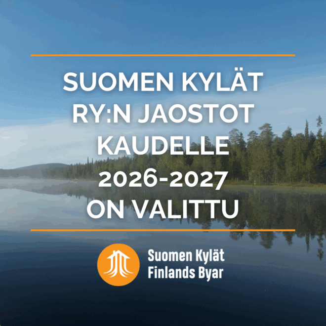 Järven pintaa ja metsää